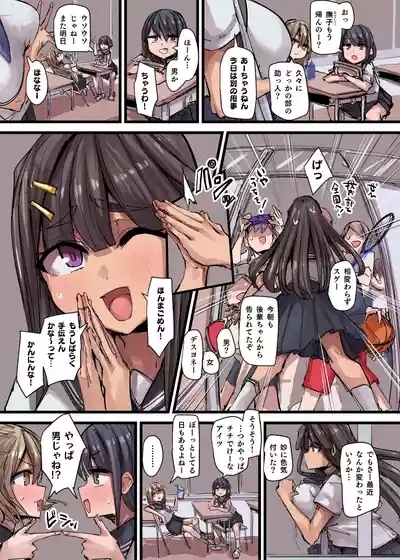 魔力補給&合流回 8