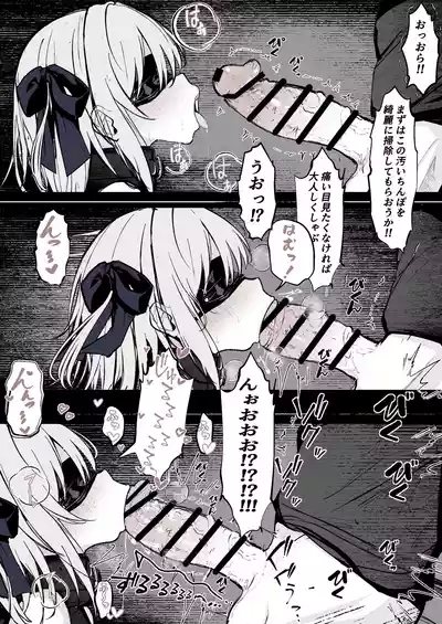 Maryokugire de Miugoki ga Torenai Mahou Shoujo Aite ni Makeru Wake ga Nai daro! 4