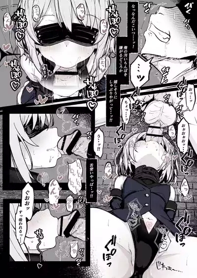 Maryokugire de Miugoki ga Torenai Mahou Shoujo Aite ni Makeru Wake ga Nai daro! 5