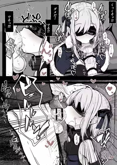 Maryokugire de Miugoki ga Torenai Mahou Shoujo Aite ni Makeru Wake ga Nai daro! 6