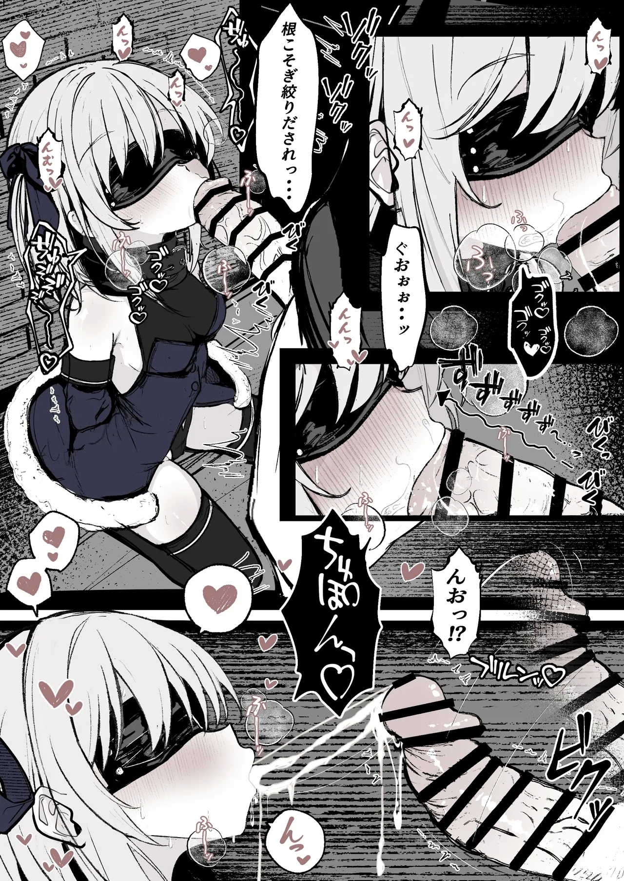 Maryokugire de Miugoki ga Torenai Mahou Shoujo Aite ni Makeru Wake ga Nai daro! - Page 8