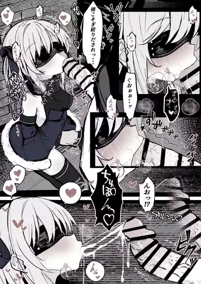 Maryokugire de Miugoki ga Torenai Mahou Shoujo Aite ni Makeru Wake ga Nai daro! 8