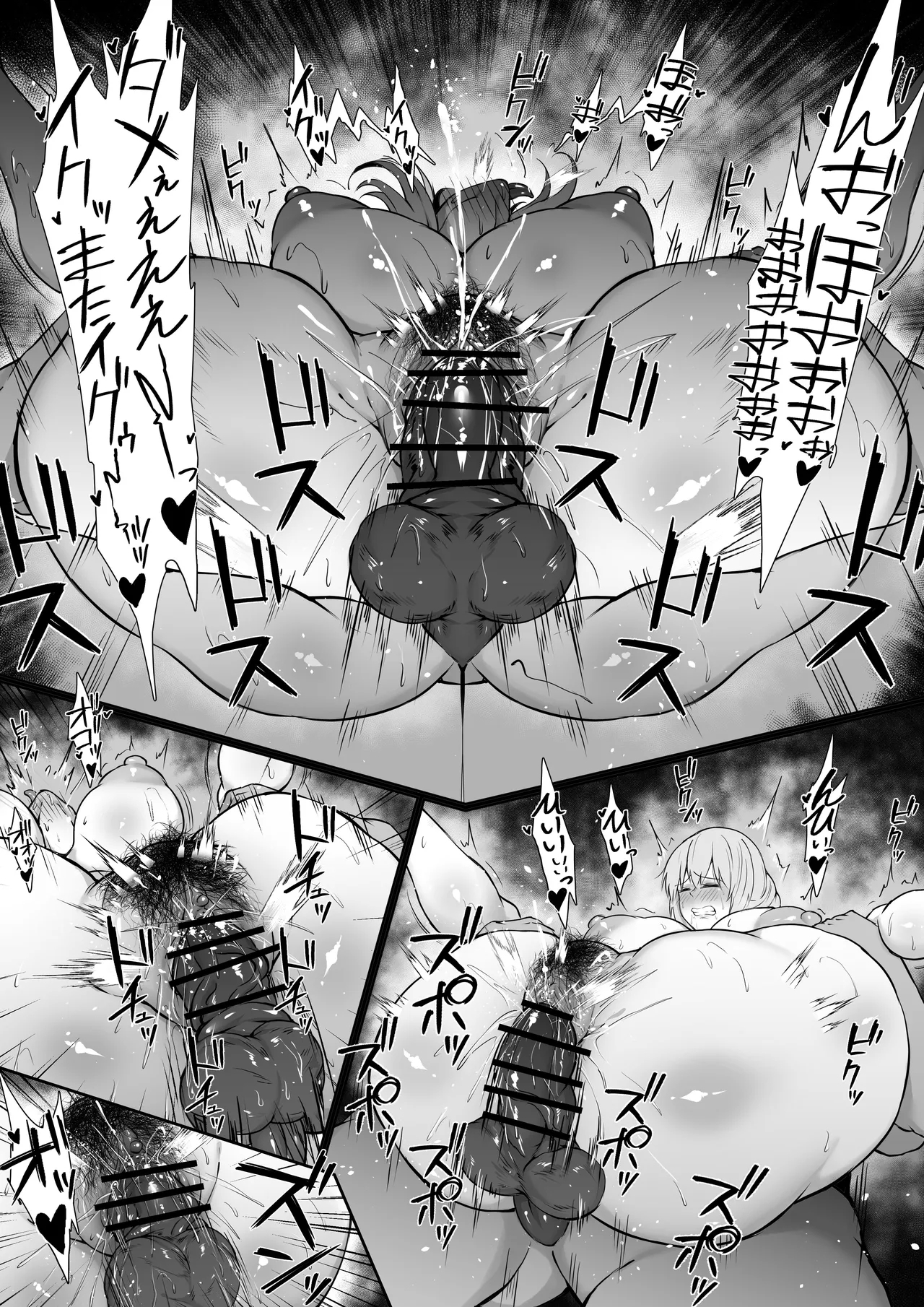 Uzaki Mama no Futei - Page 11