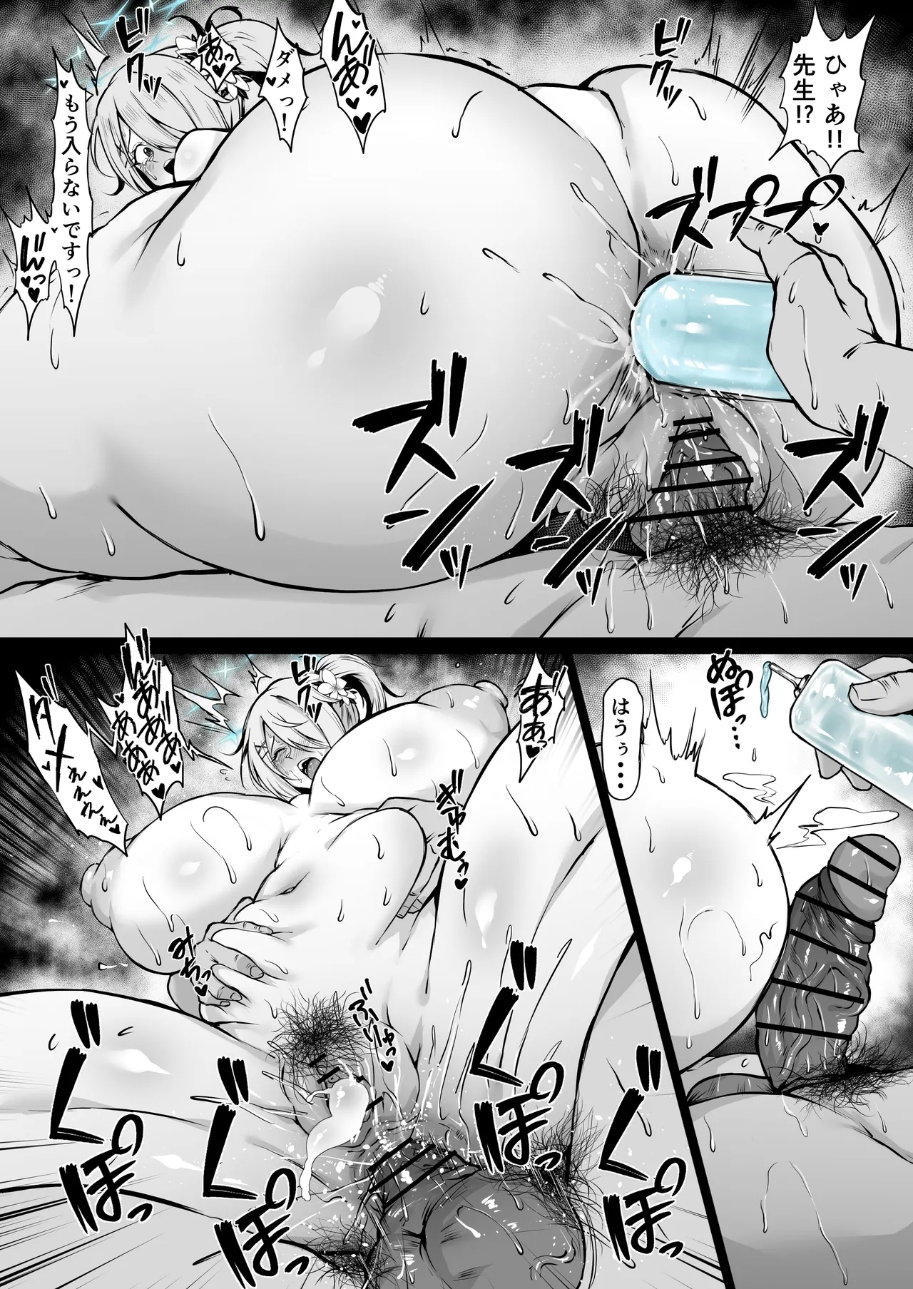Hiyori 2