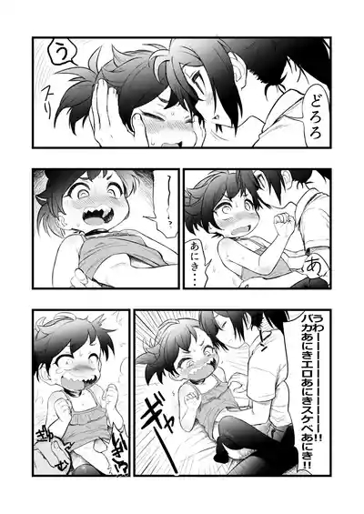 HyakkiDoro Sex no Maki 6