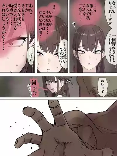 オリジナル 10