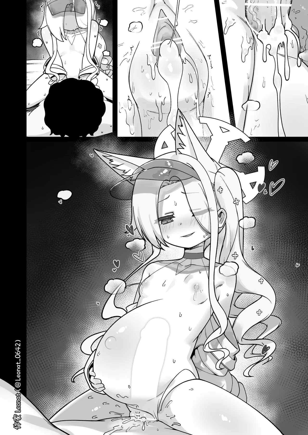 Yuuwaku suru Seia to Namahame♥ - Page 27