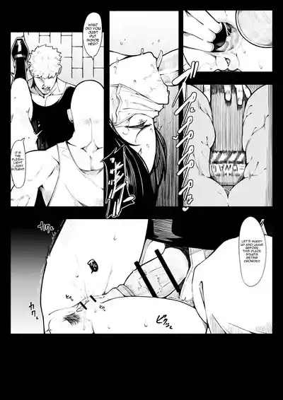In Shou Shitsu Dai 10