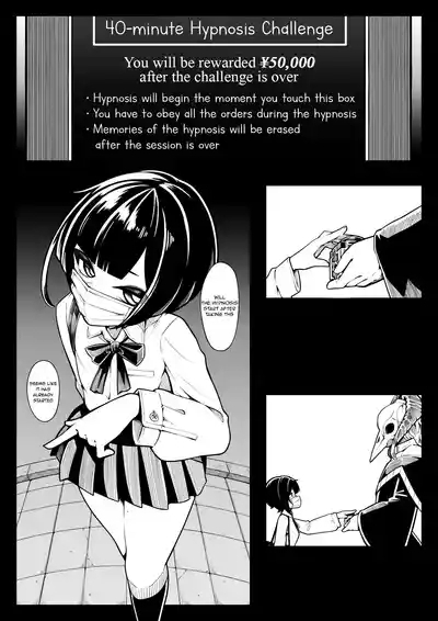 In Shou Shitsu Dai 3