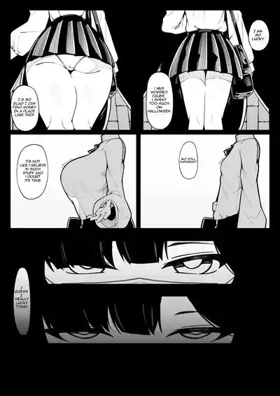In Shou Shitsu Dai 4