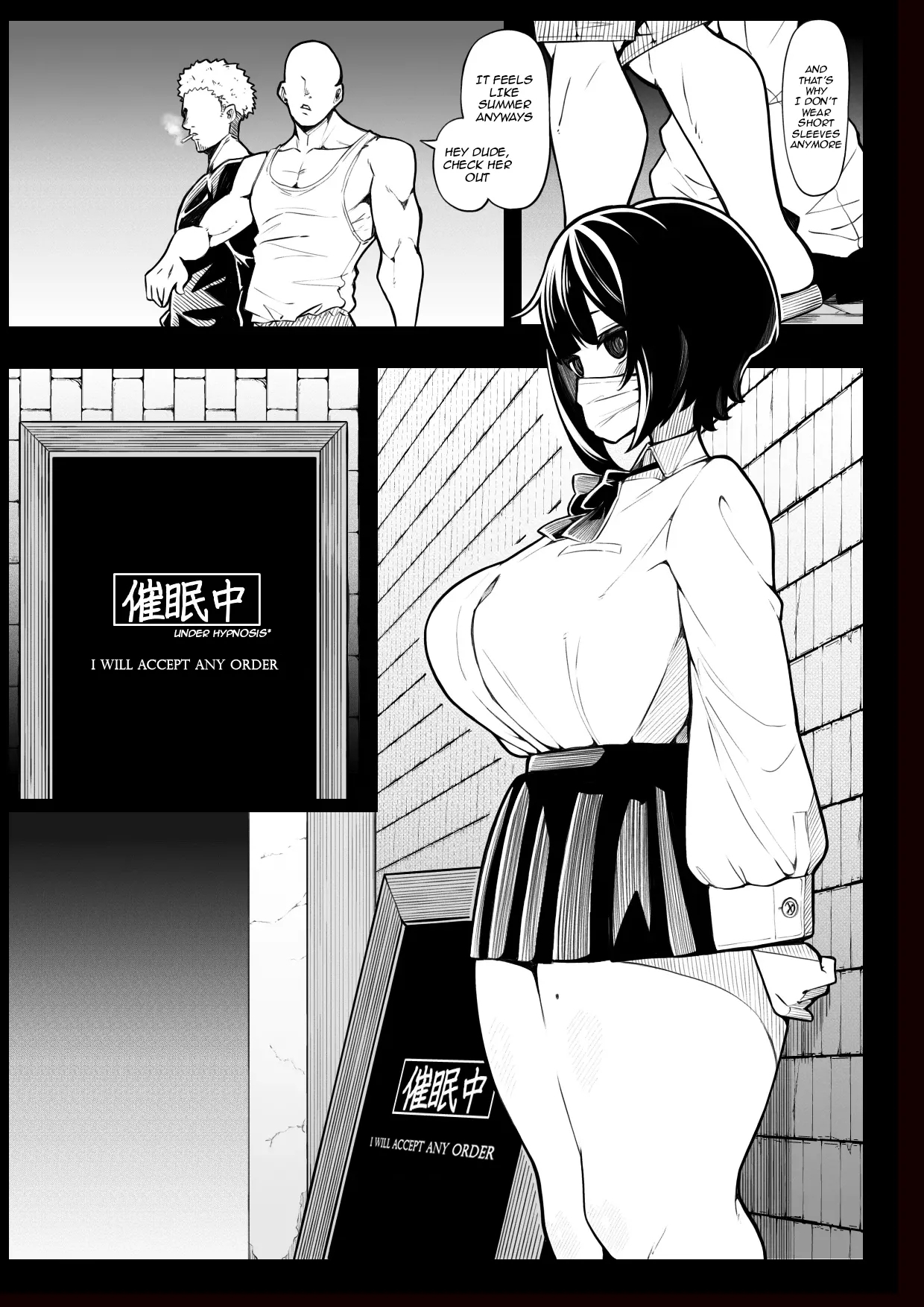 In Shou Shitsu Dai - Page 5