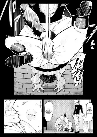 In Shou Shitsu Dai 8