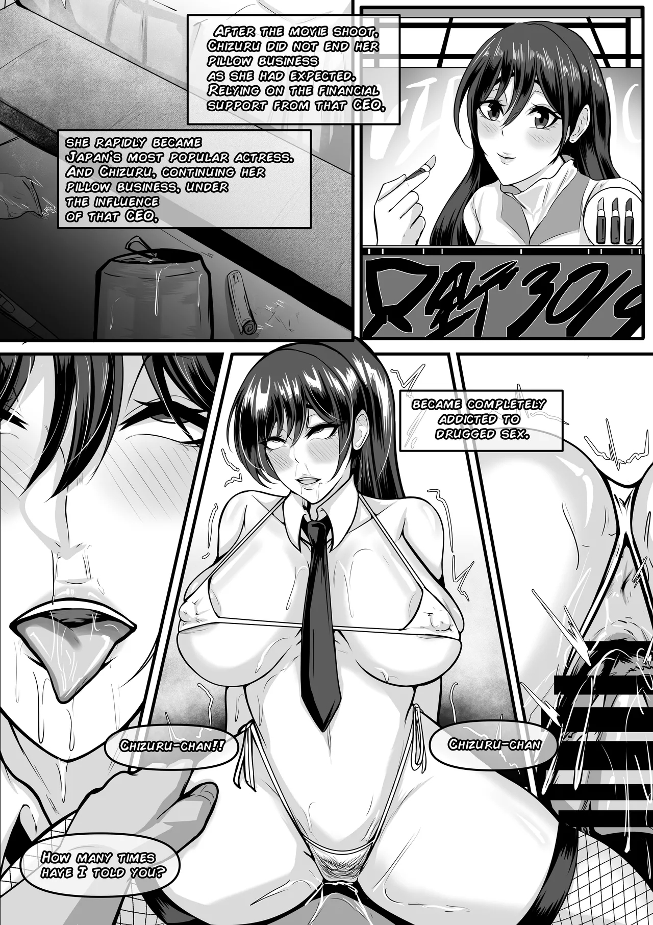 380万円の女 - Page 11