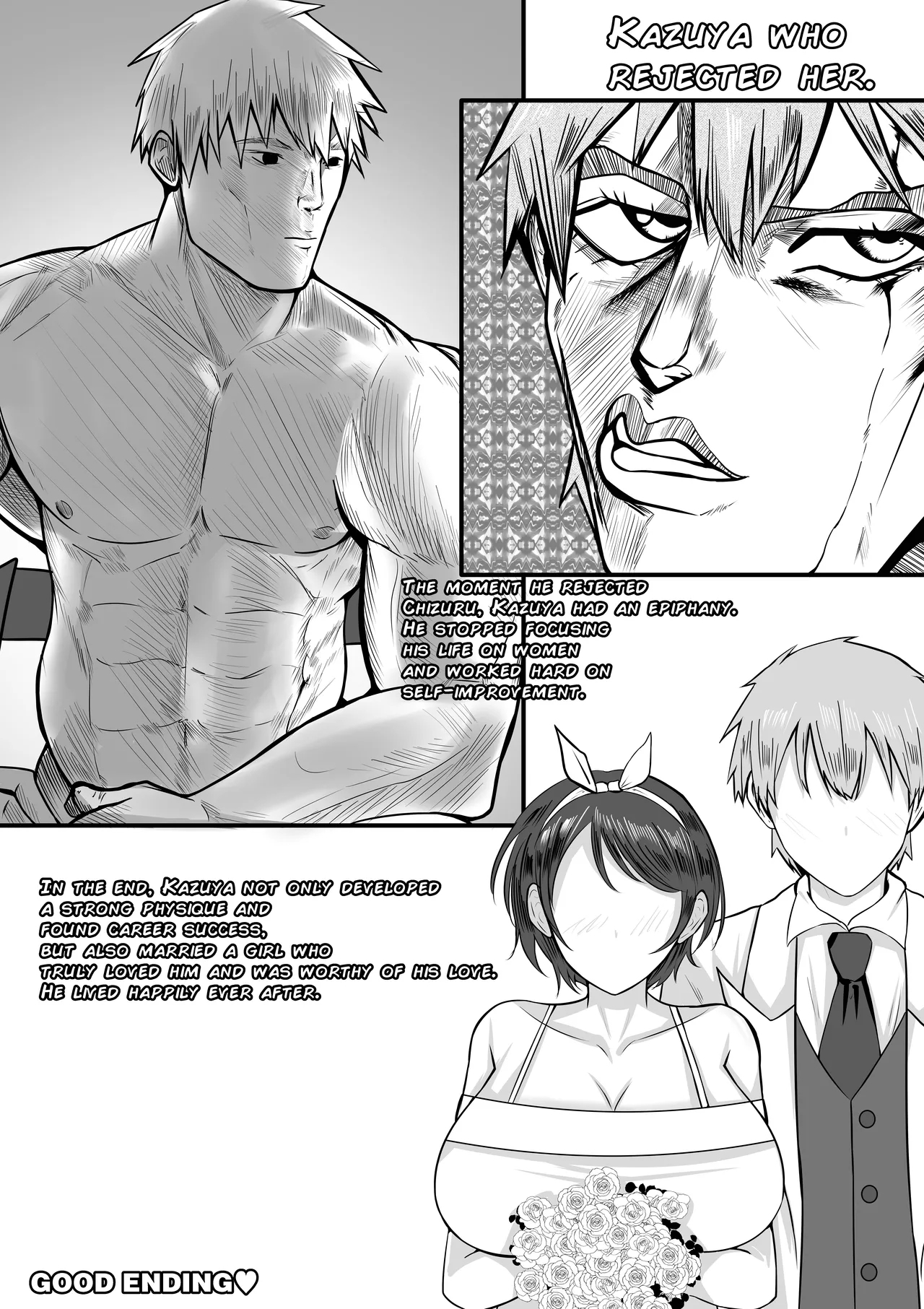 380万円の女 - Page 19