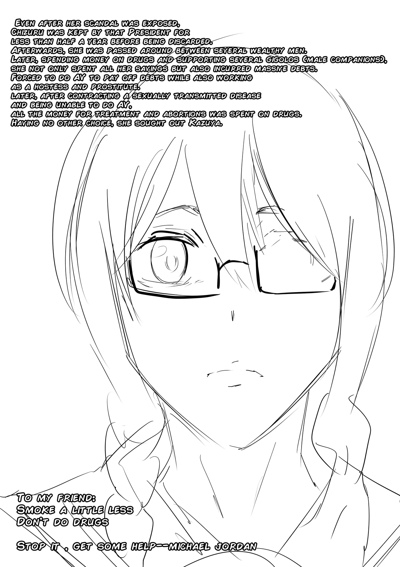 380万円の女 - Page 21