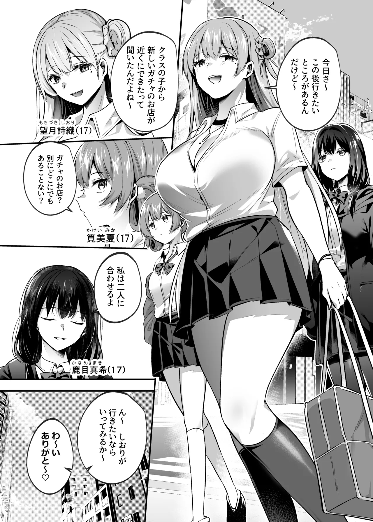 [空想モノクローム (あび)] 君はコレから僕の家畜 [DL版] - Hentaiaz.com - 2