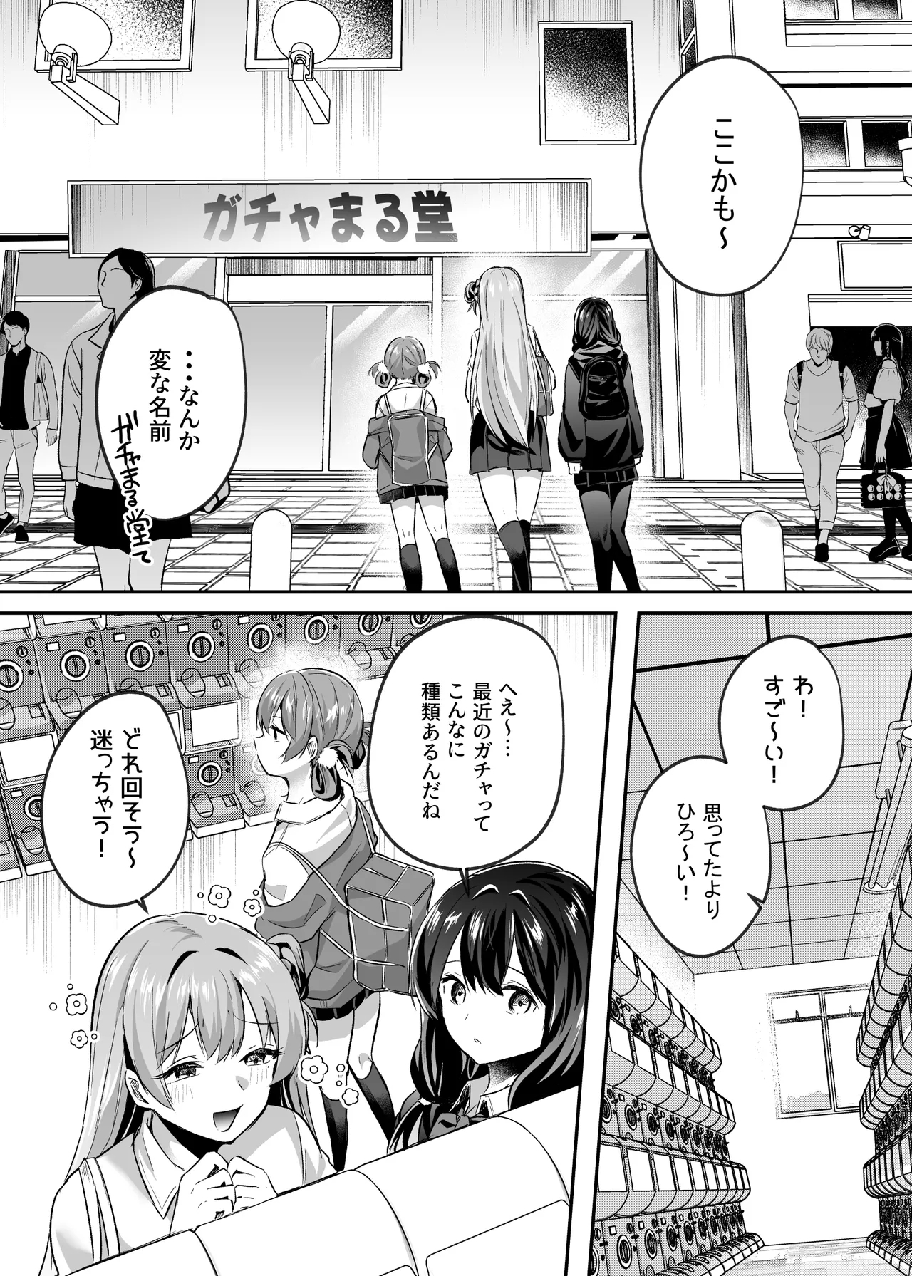 [空想モノクローム (あび)] 君はコレから僕の家畜 [DL版] - Hentaiaz.com - 3