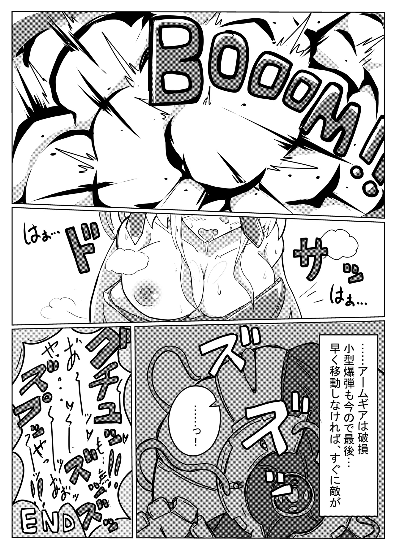 TOKI TENTACLE MISSION - Page 18