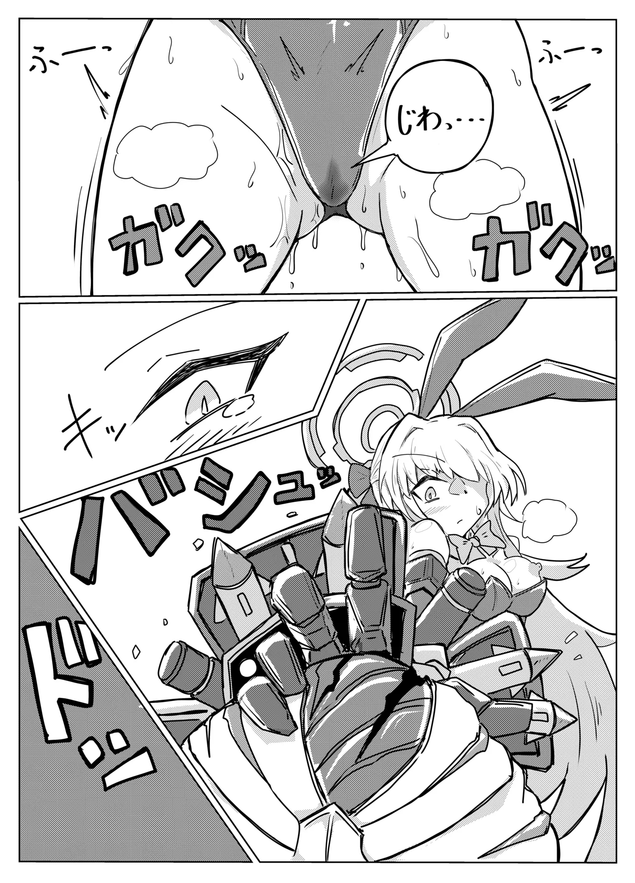TOKI TENTACLE MISSION - Page 7