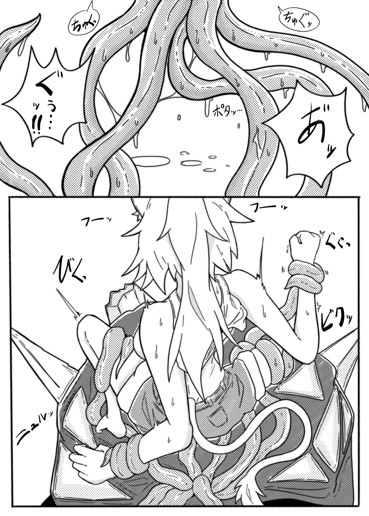 SIEGE TENTACLE MODULE - Page 15