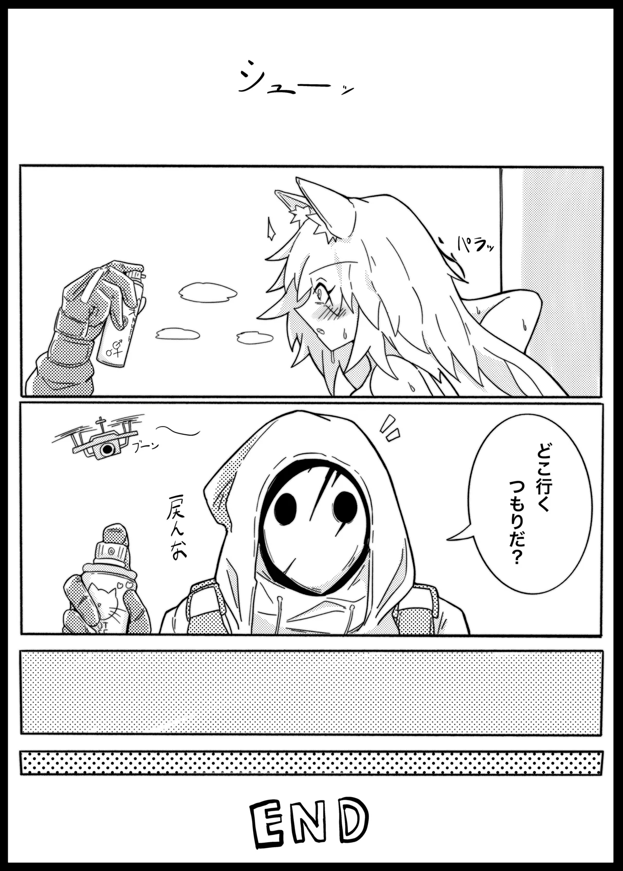 SIEGE TENTACLE MODULE - Page 26