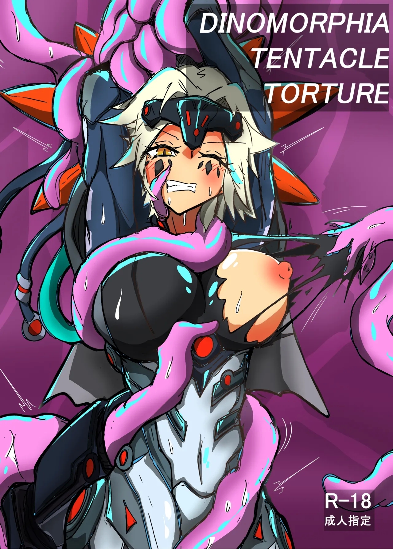 DINOMORPHIA TENTACLE TORTURE - Page 1