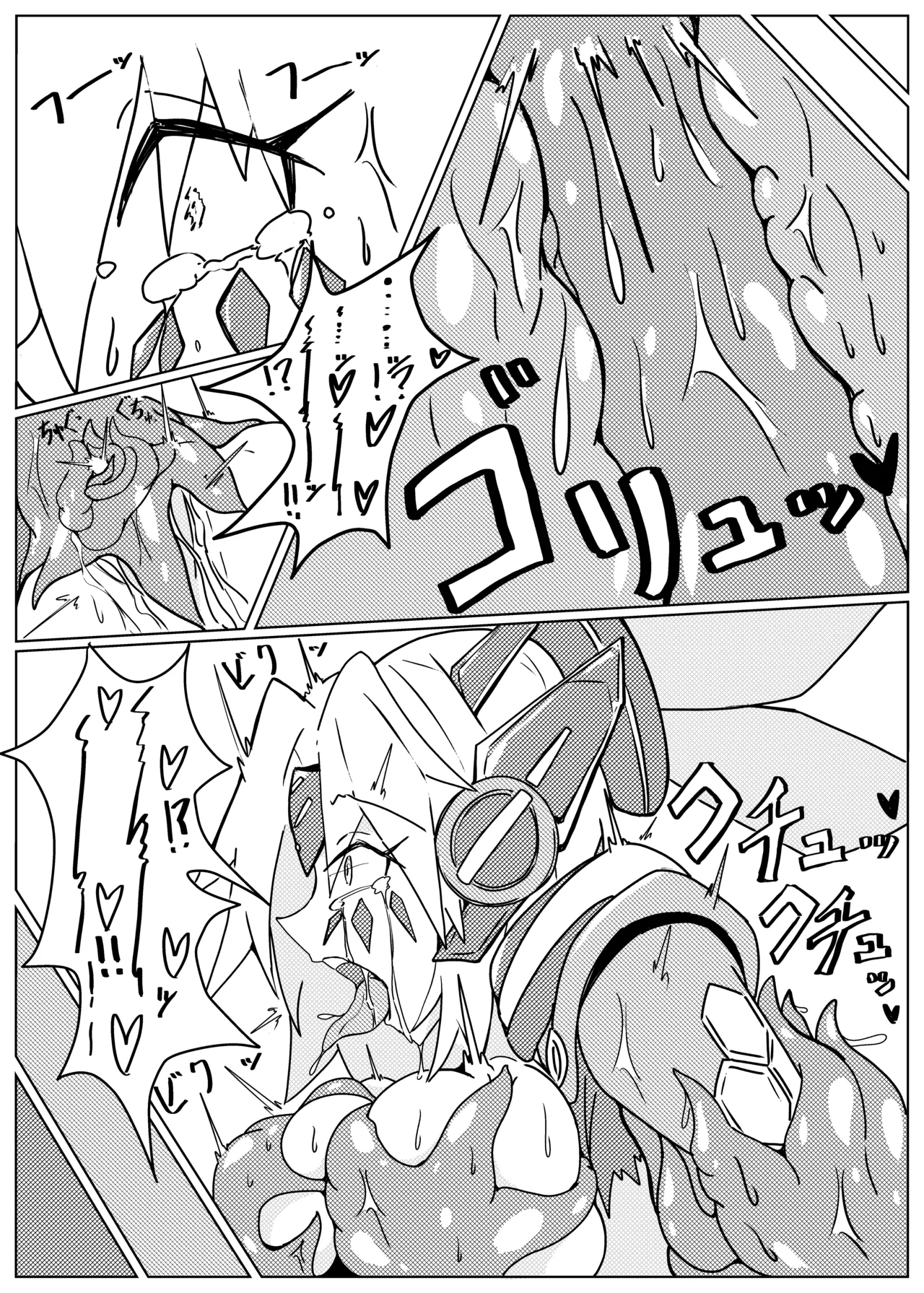 DINOMORPHIA TENTACLE TORTURE - Page 15