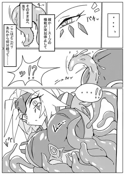 DINOMORPHIA TENTACLE TORTURE 3