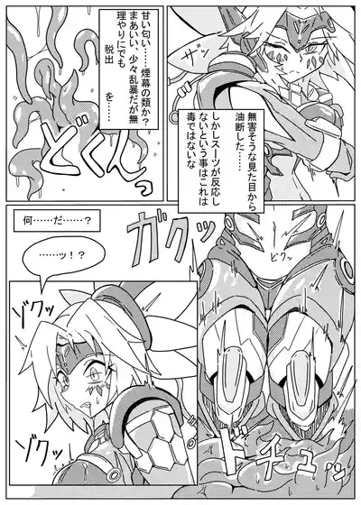 DINOMORPHIA TENTACLE TORTURE 5