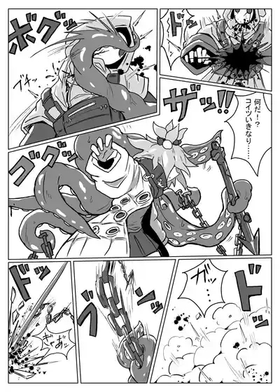 雲母の宴 10