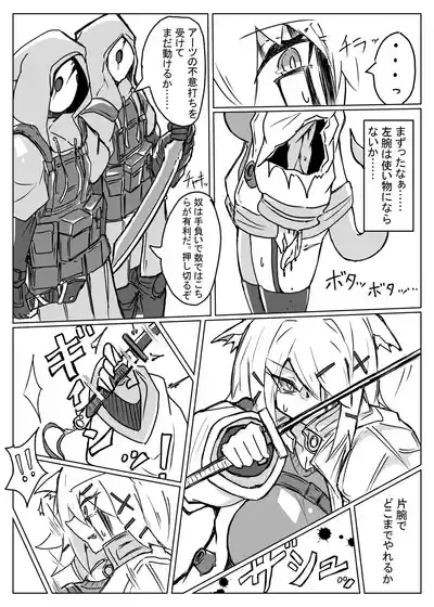 雲母の宴 3