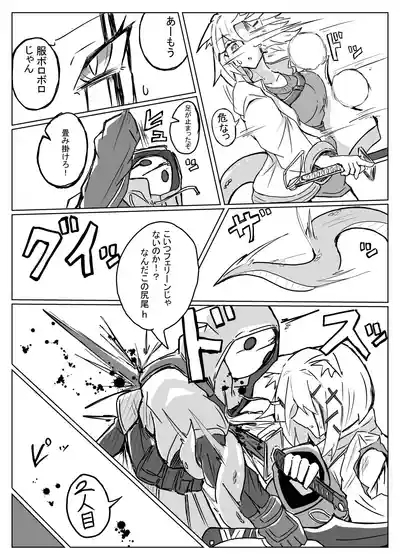 雲母の宴 4
