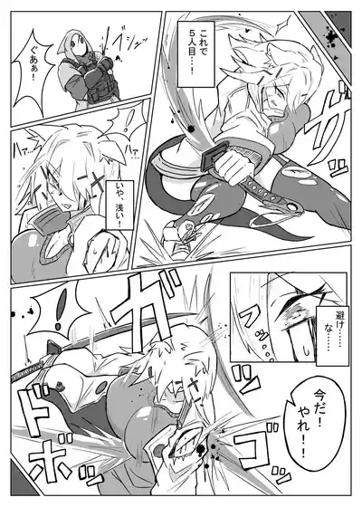 雲母の宴 5