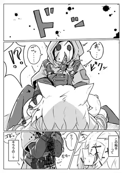 雲母の宴 9