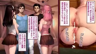 愛の代償 6