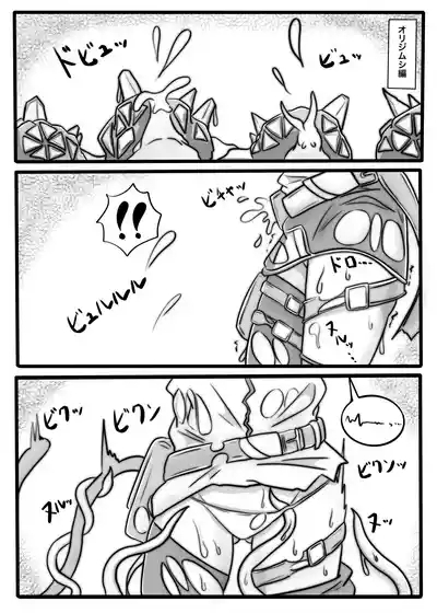 BLAZE TENTACLE MODULE 3