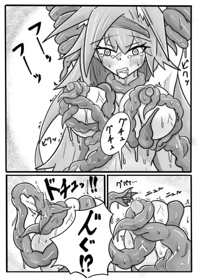 BLAZE TENTACLE MODULE 6