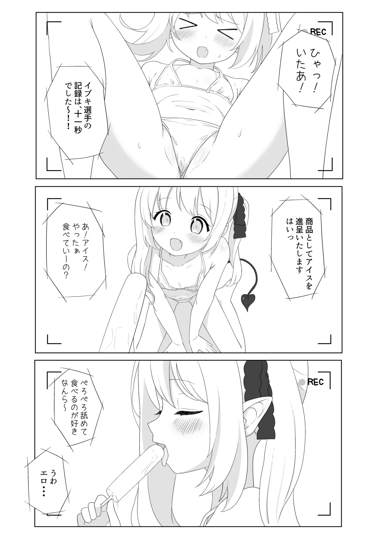 C106コピー本 4