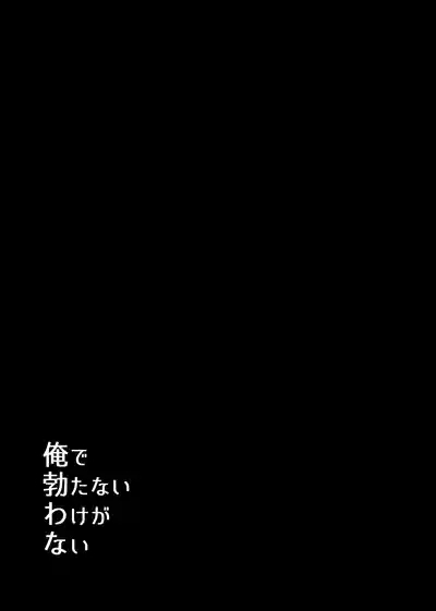 Wmuke Hon Web Sairoku 2