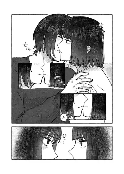 Wmuke Hon Web Sairoku 3