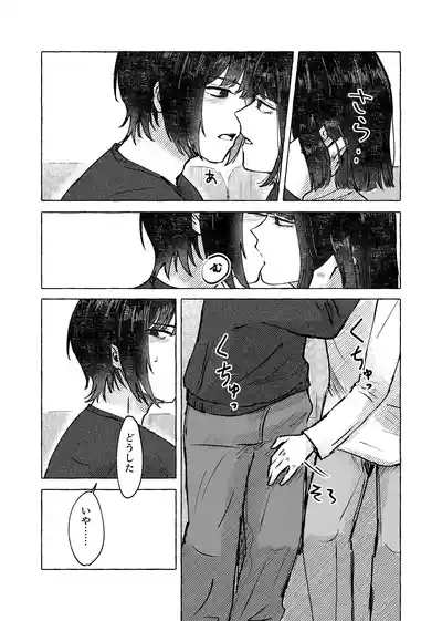 Wmuke Hon Web Sairoku 4