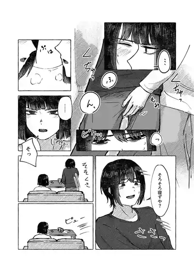 Wmuke Hon Web Sairoku 5