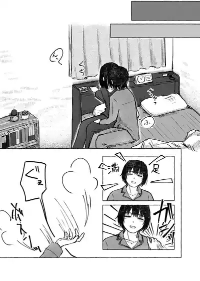 Wmuke Hon Web Sairoku 7