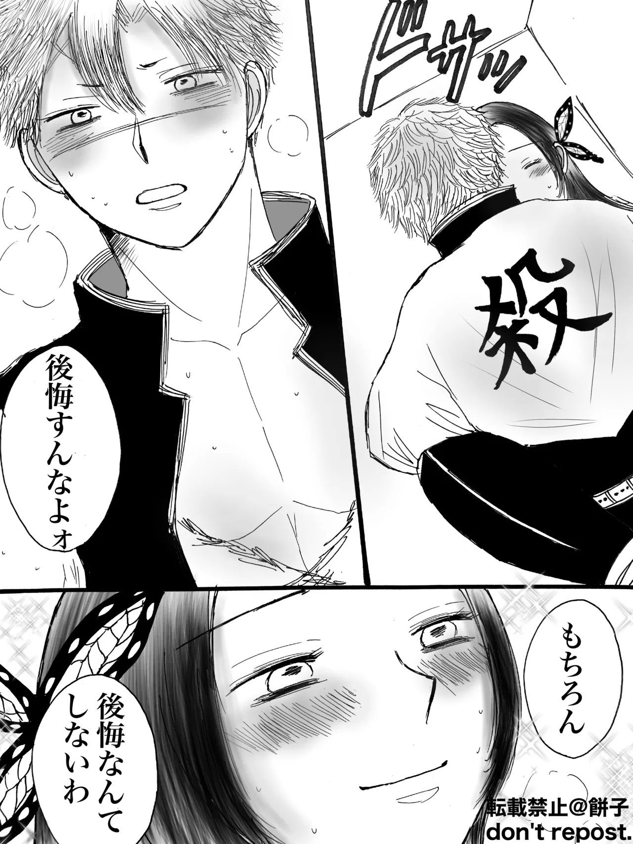 ◯◯ Shinai to de Rarenai Heya - Page 9