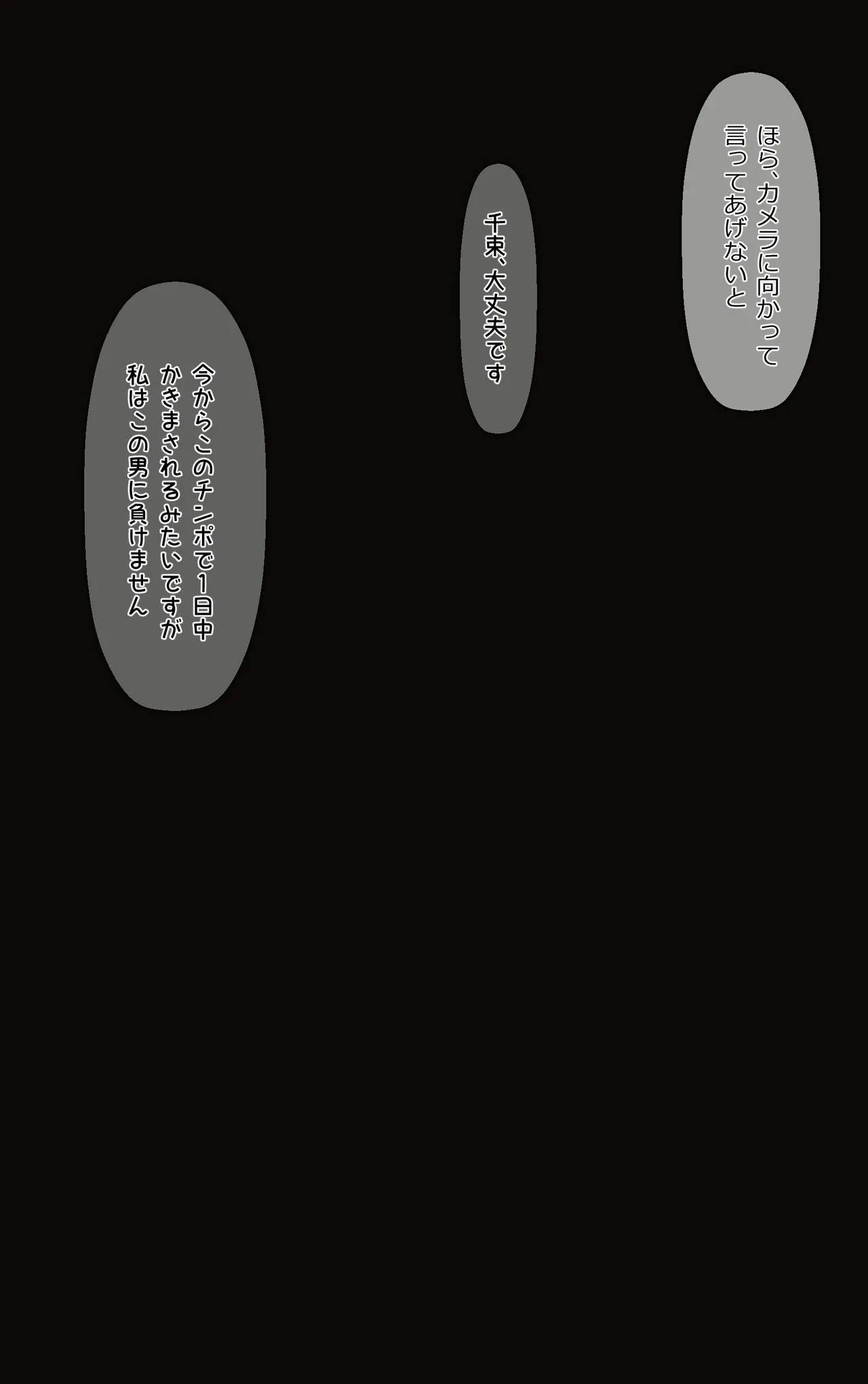 たきな編 - Page 16