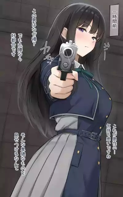 たきな編 2