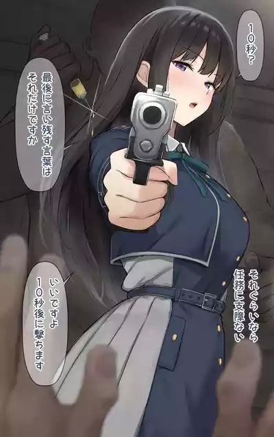 たきな編 4