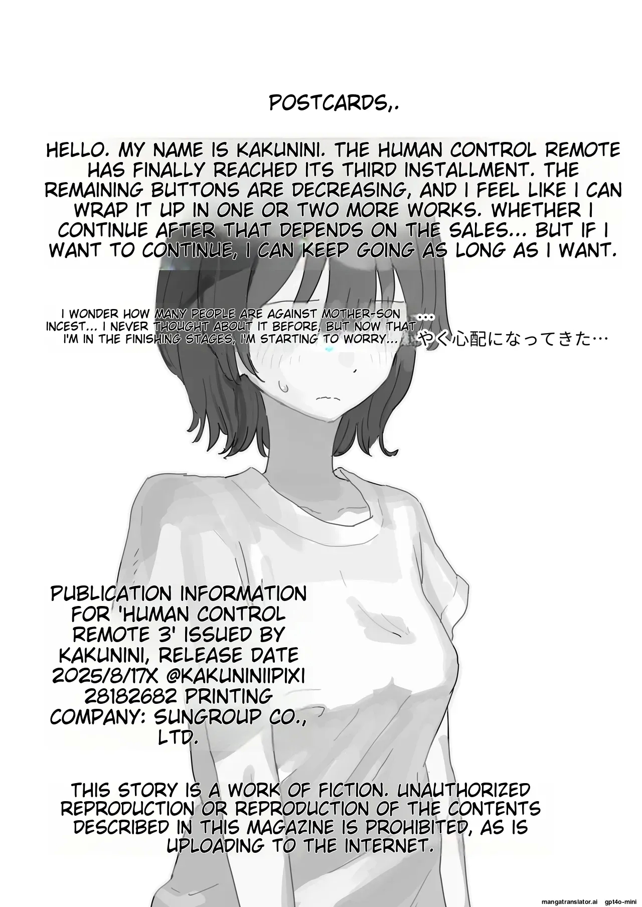 Human Manipulating Remote Control 3 - Page 35