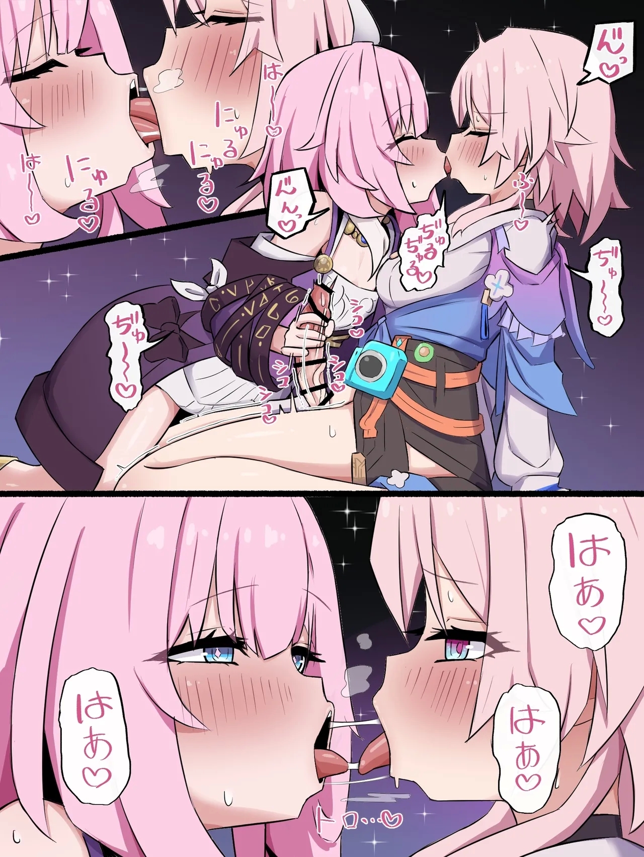 キュレなの 1