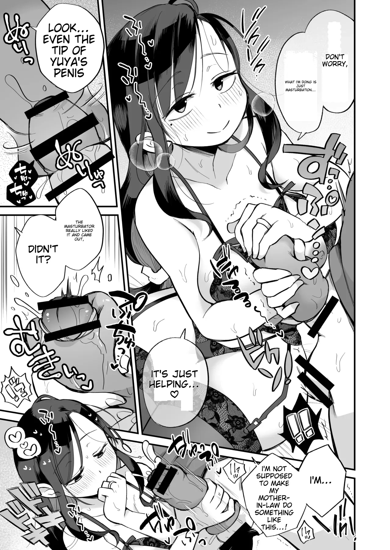 Guigui Kuru Gibo to AV Kanshou - Page 18